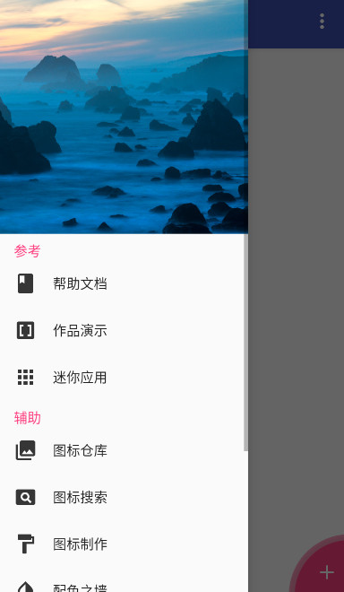 FA社区版app官方版截图1