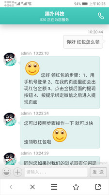 丰县出行app