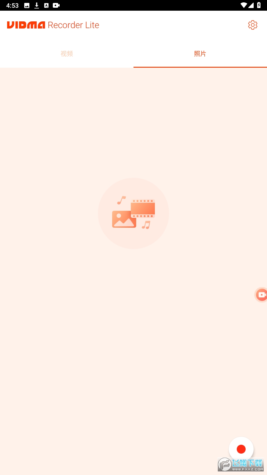 screenrecorder免费录屏app正版