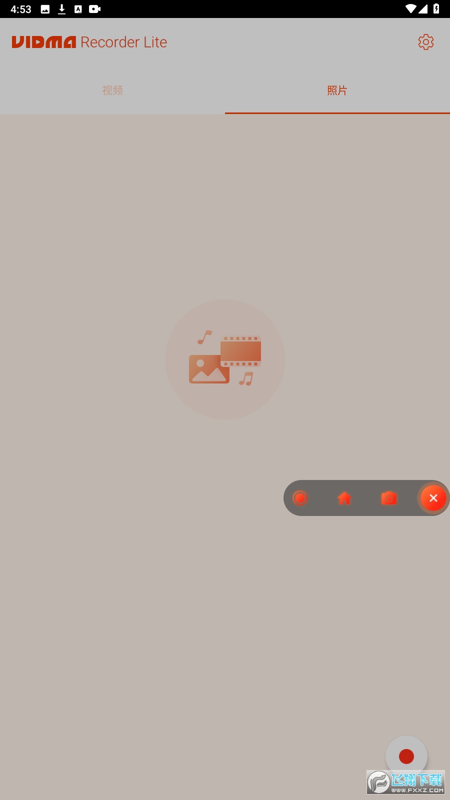screenrecorder免费录屏app正版