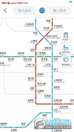 苏e行app安卓版