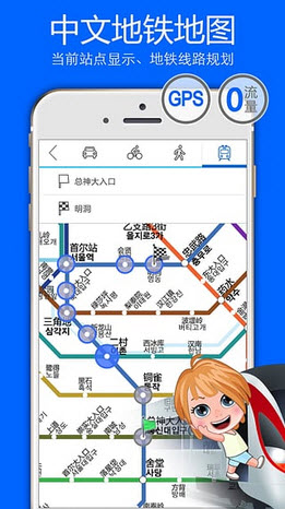 旅图安卓版