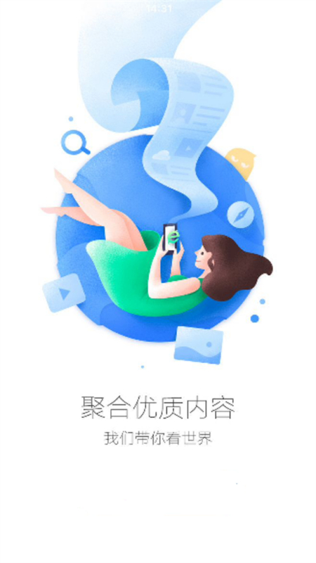 Qu浏览器app手机版