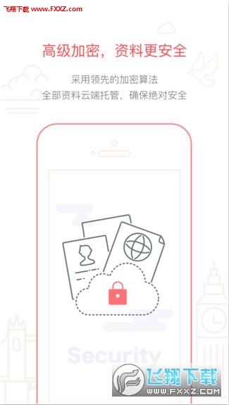 熊猫签证手机版