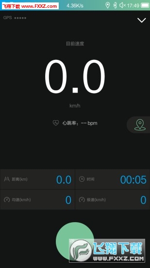 捷安特骑行app