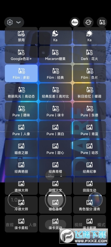 BigKaka AGC8.4.300_V9官方最新版