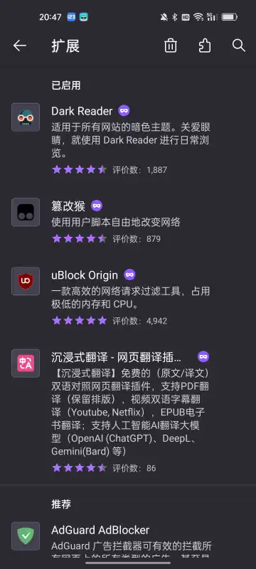 Fleet浏览器app安卓下载手机版