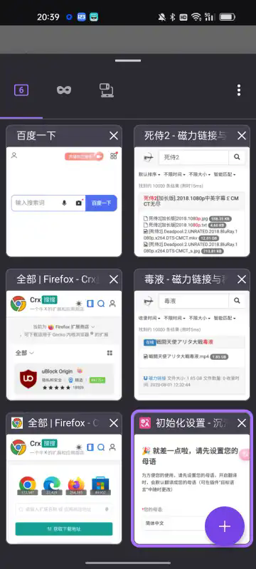 Fleet浏览器app安卓下载手机版