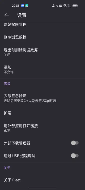 Fleet浏览器app安卓下载手机版