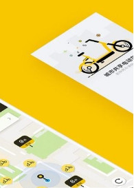 松果出行app