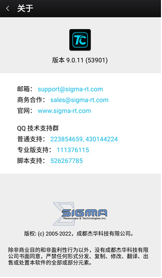 tcgames模拟器安卓版