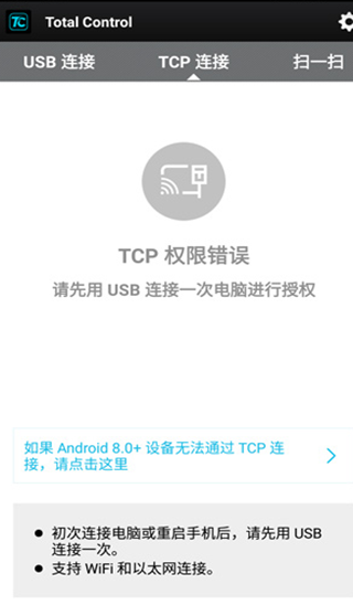 tcgames模拟器安卓版
