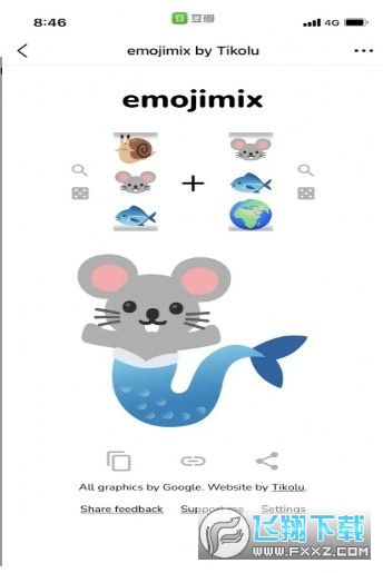 emojimix生成器