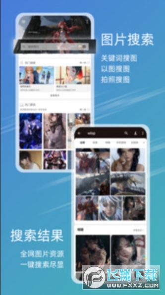 49图库app免费版