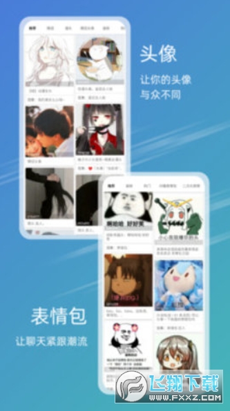 49图库app免费版