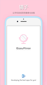 镜子app