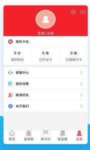 达州通app