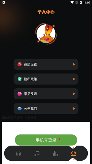 flac转换器app安卓手机版2024