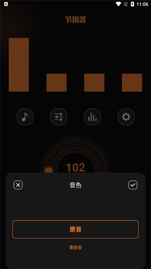 flac转换器app安卓手机版2024
