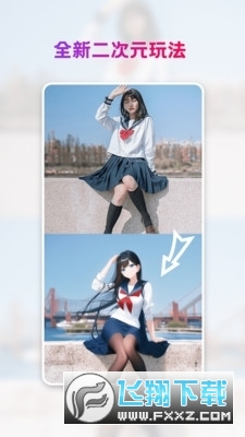 styleart软件免费版