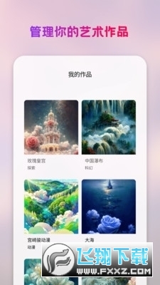 sthleart下载2023官方最新免费版