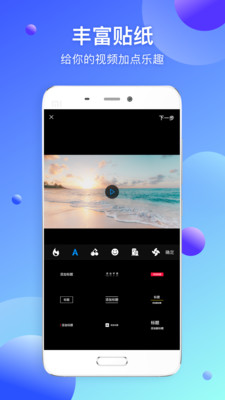未来拍客app