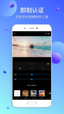 未来拍客app