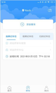 灵鹿图导