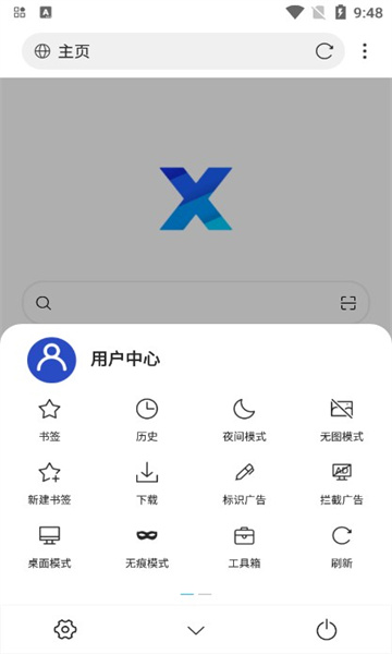 x站安卓手机安装包最新版