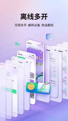 艾拉云手机app最新版