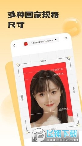 手机证件照助手app