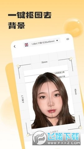 手机证件照助手app