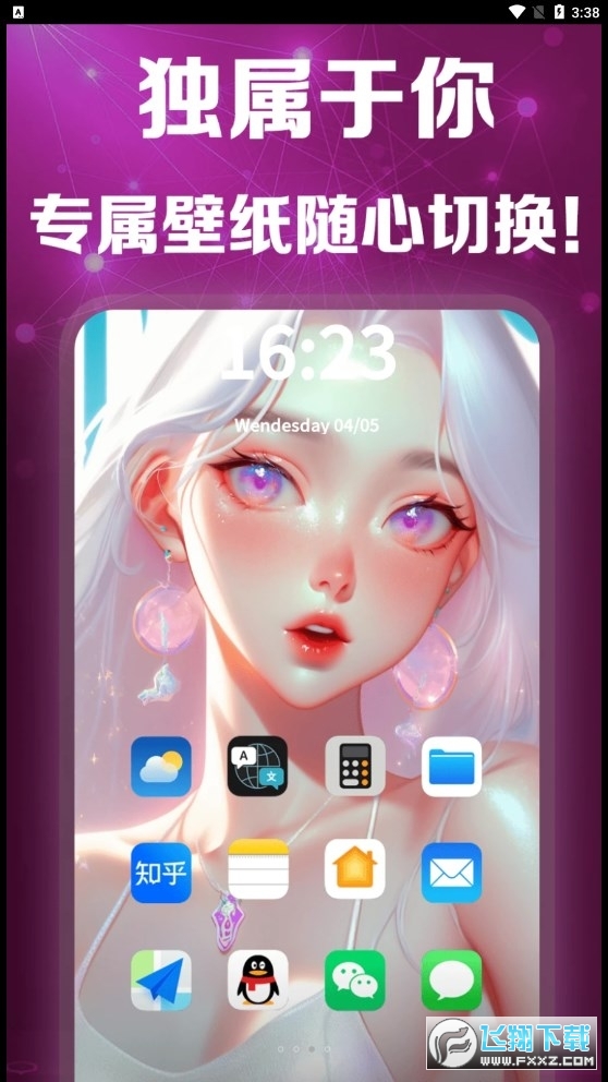 灵创ai绘画app