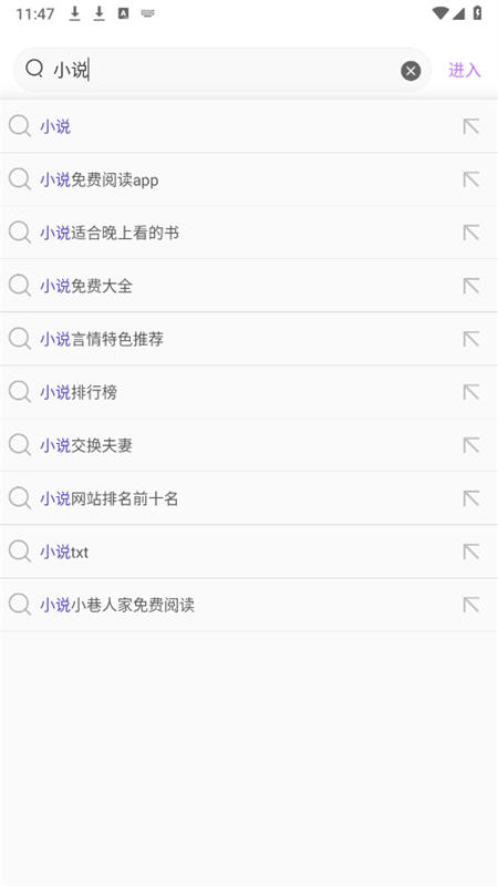 掌上浏览器最新版