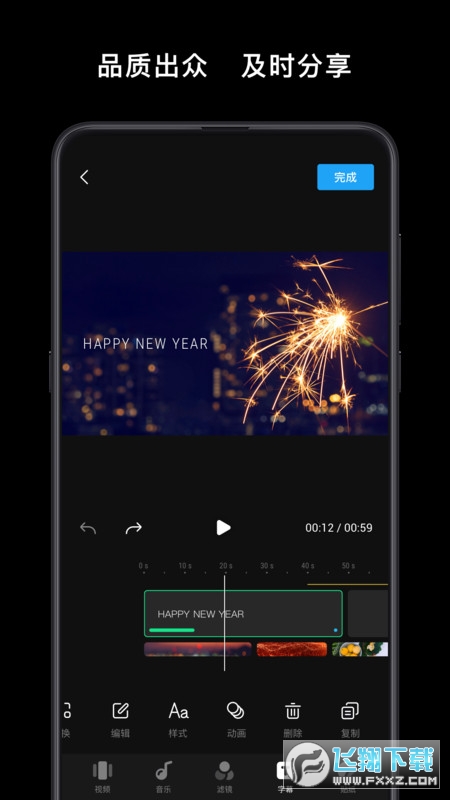 DJI Mimo软件下载手机版