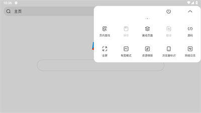 via浏览器TV版安装包安卓下载最新免费版