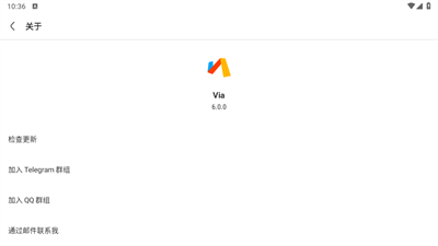 via浏览器TV版安装包安卓下载最新免费版