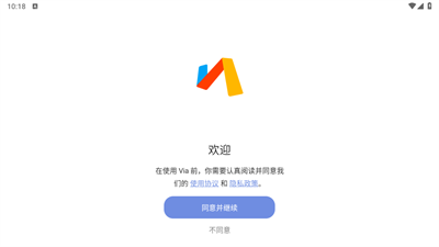 via浏览器TV版安装包安卓下载最新免费版