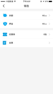 摩范出行app
