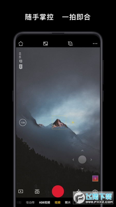 DJIMimo下载app官方最新版