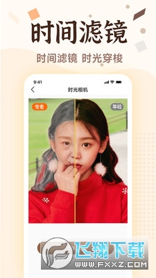 老照片画质修复app免费版