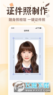 老照片画质修复app免费版