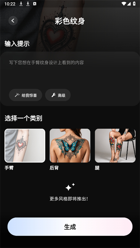 Dali官方版最新版