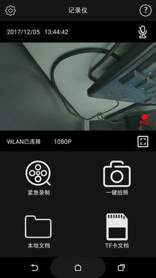 TOYOTA DVR行车记录仪