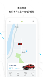 大山出行APP