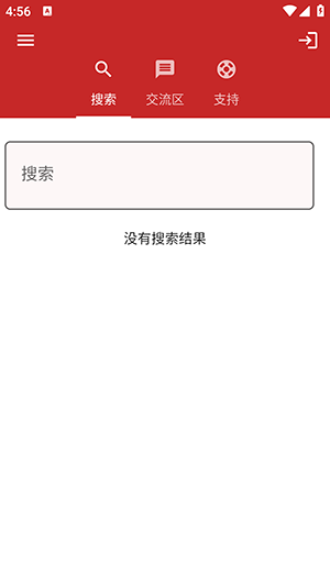 搜一搜网盘搜索APP下载安装最新版