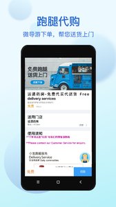 万游宝app安卓版截图1