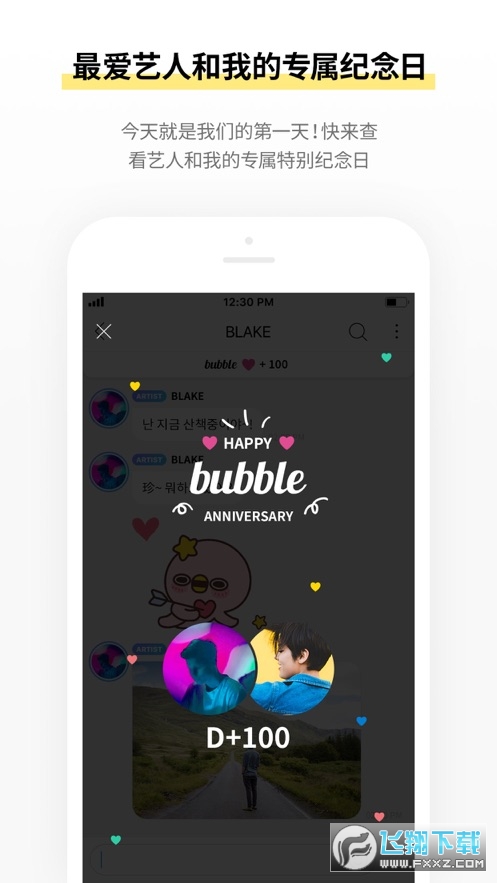 jypbubble中国版