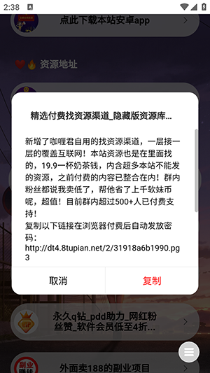 咖喱君资源库软件下载安装手机版