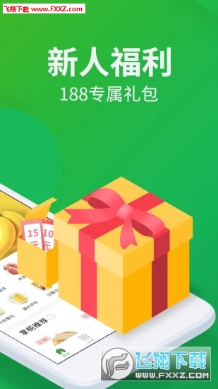 朴朴app官方最新版截图1